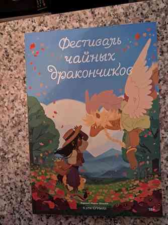 Новые книги по цене издательства Донецк