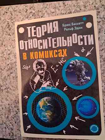 Новые книги по цене издательства Донецк