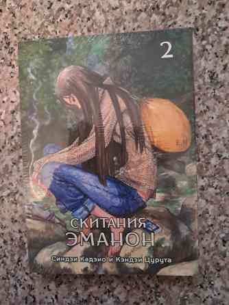 Новые книги по цене издательства Донецк
