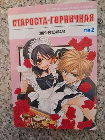 Новые книги по цене издательства Донецк