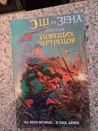 Новые книги по цене издательства Донецк