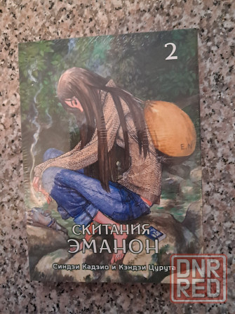 Новые книги по цене издательства Донецк - изображение 6