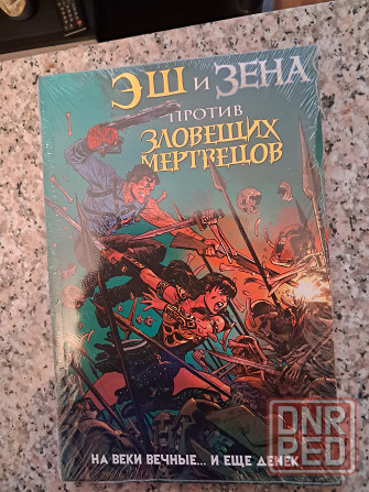 Новые книги по цене издательства Донецк - изображение 1
