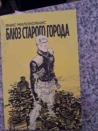 Новые книги по цене издательства Донецк