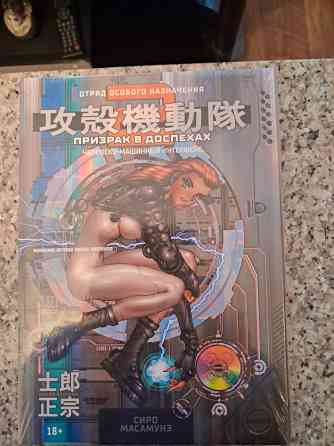 Новые книги по цене издательства Донецк