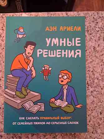 Новые книги по цене издательства Донецк