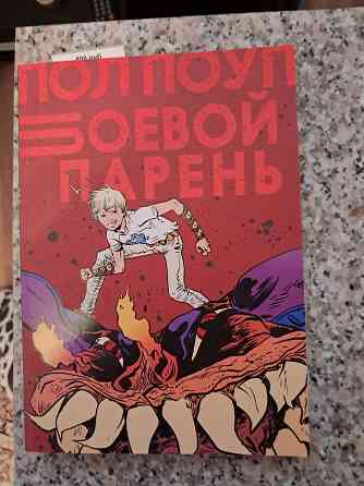 Новые книги по цене издательства Донецк