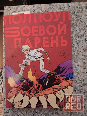Новые книги по цене издательства Донецк - изображение 3