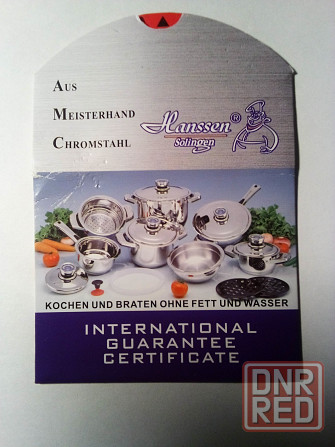Набор посуды HANSSEN Solingen (7предметов) новый Донецк - изображение 5
