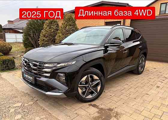 Hyundai Tucson 2.0 AT, 2024 Макеевка