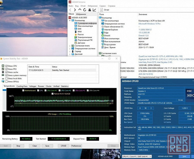 Компьютер Z270/16 Гб/650 Вт Донецк - изображение 3