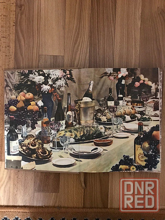 Книга о вкусной и здоровой пище. 1962 год. Донецк - изображение 2