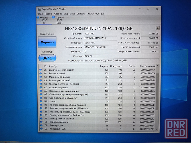 Acer Nitro 5 AN515-52/15,6/Intel Core i5-8300H/SSD M2-128 Гб/HDD-1Тб/16 Гб DDR4/GTX 1050/42 999 Донецк - изображение 7