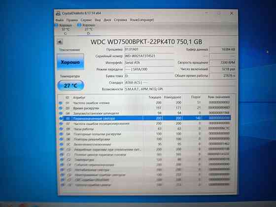 HP Pavilion - 15-bc405TX/15,6/Intel Core i5-8300H/8 Гб DDR4/SSD М2-128 Гб+HDD-750 Гб/GTX 1050/39 999 Донецк