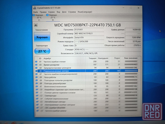 HP Pavilion - 15-bc405TX/15,6/Intel Core i5-8300H/8 Гб DDR4/SSD М2-128 Гб+HDD-750 Гб/GTX 1050/39 999 Донецк - изображение 6