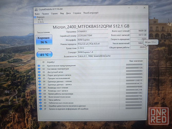 MSI GF76 Katana 11SC-853X/17.3-144гц/Intel Core i5-11400H/SSD M2 NWMe-512 Гб/16 Гб DDR4/GTX 1650 Донецк - изображение 7