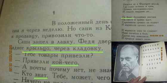 Сбоку креолы 35-й No head' Донецк