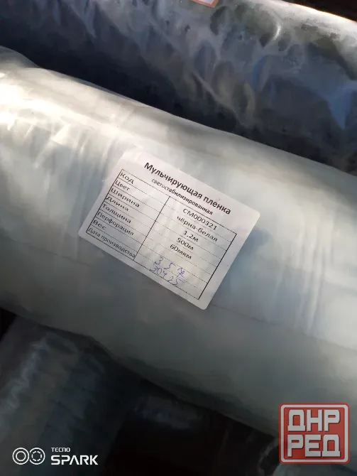 Мульчирующая пленка для клубники черно-белая, 60 мкм. 1,2*500 м. Макеевка - изображение 3