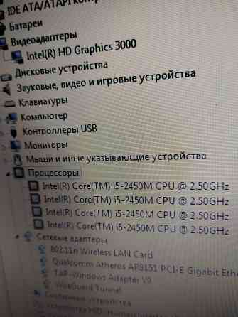 gigabyte 02532 Донецк
