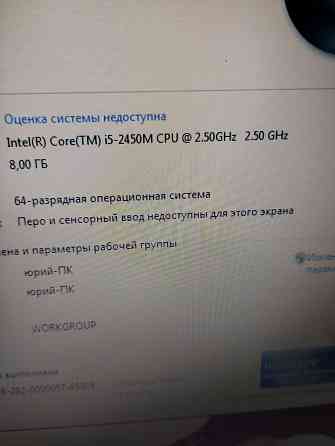 gigabyte 02532 Донецк