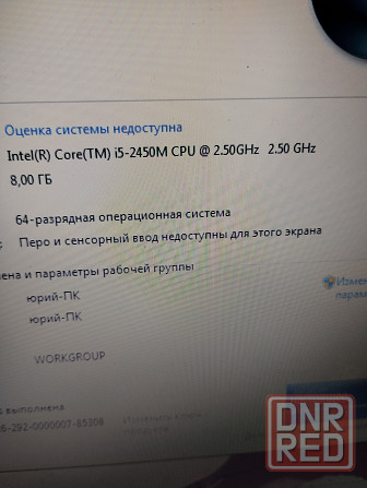 gigabyte 02532 Донецк - изображение 3