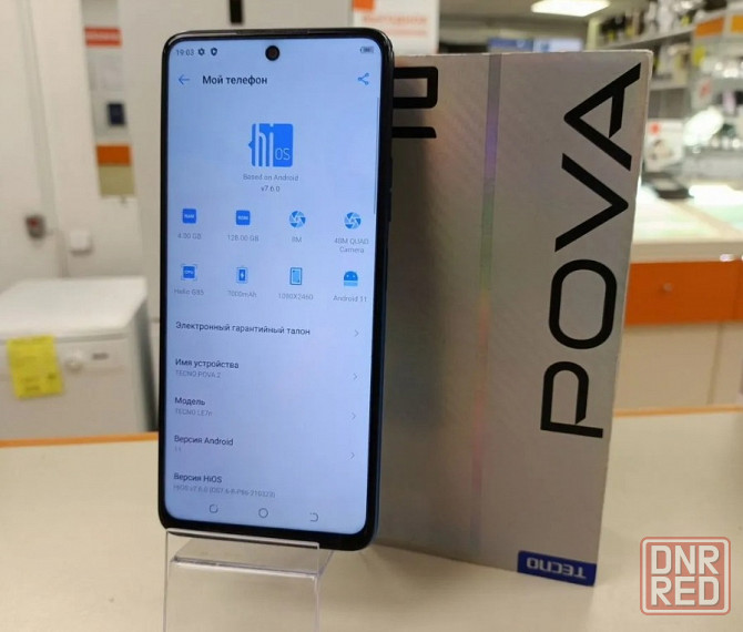Tecno Pova 2 / Идеал Донецк - изображение 3