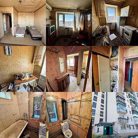 Продам 1 комн кв Куйбышевский район Словацкая Донецк