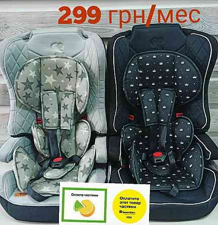 Автокресло Lorelli EXPLORER 9-36 кг Херсон