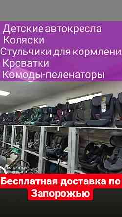 Детское автокресло Tilly Bliss 0-36 кг Isofix Херсон