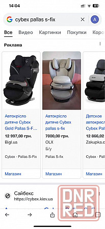 Автокресло Cybex Pallas S-fix 9-36 кг с 9 мес.до 12 лет Херсон - изображение 7