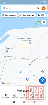 Автокресло Britax-Romer Recaro Evenflo Chicco Автокрісло Запорожье Херсон - изображение 4
