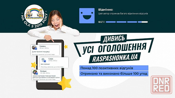 Встигни Купити -20%! Дитячий Квадроцикл PROFI 800W, Детский Квадроцикл Херсон - изображение 7