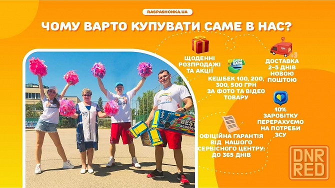 Встигни Купити -20%! Дитячий Квадроцикл PROFI 800W, Детский Квадроцикл Херсон - изображение 6