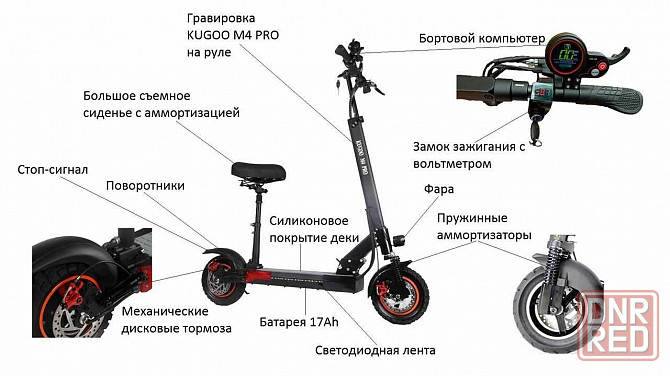 Хит! Электросамокат Kugoo M4 PRO Черный (Jilong) - 18Ah/600W + ключи! Херсон - изображение 6