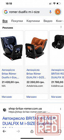 Автокресло Britax-Romer Dualfix M-I size Crystal Black с 3мес.до 4 лет Херсон - изображение 8