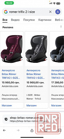 Автокресло Britax-Romer Trifix 2 i size с 9 мес.до 4 лет до 22 кг Херсон - изображение 7