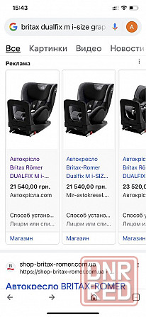 Автокресло Britax Romer Dualfix M-I SIZE с 3 мес. до 4 лет. Херсон - изображение 8