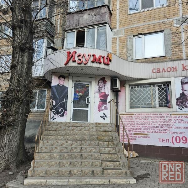 Предлагается в аренду готовый бизнес салон красоты 60 (м2) по ул.Университетская в г.Донецк Донецк - изображение 1