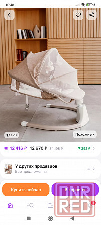 продам детсую электрокачелю/шезлонг Донецк - изображение 3