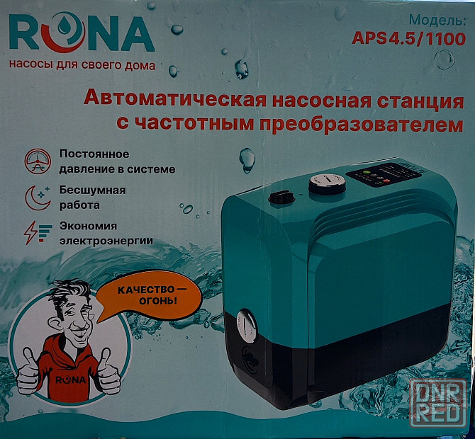 Насосная станция с частотным преобразователем Донецк - изображение 1