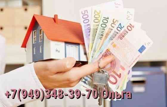 Продам срочно 3-хкомнатную Бакинских комиссаров Донецк