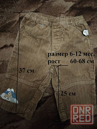 джинсы детские Донецк - изображение 8