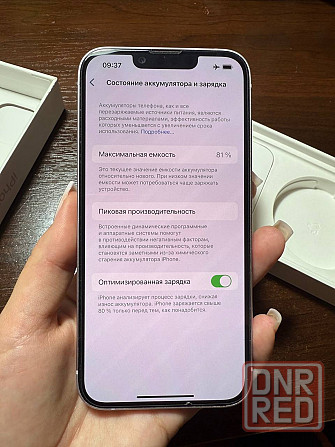 Iphone 14 128Gb, purple. Донецк - изображение 2