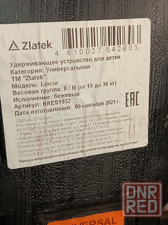 Качеля качели качель детская напольная Донецк - изображение 8