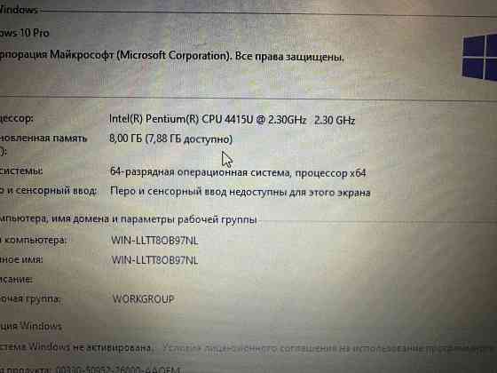 Ноутбук не дорого 4 ядра DDR4 8GB /SSD 128/256 Донецк