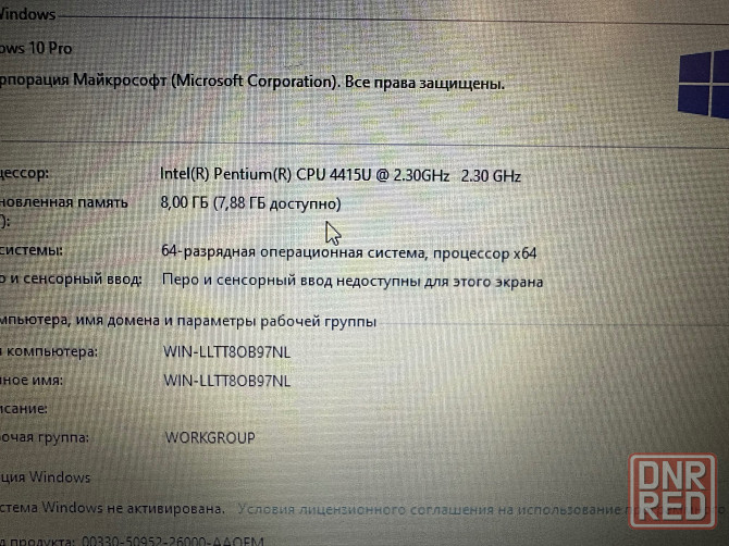 Ноутбук не дорого 4 ядра DDR4 8GB /SSD 128/256 Донецк - изображение 5