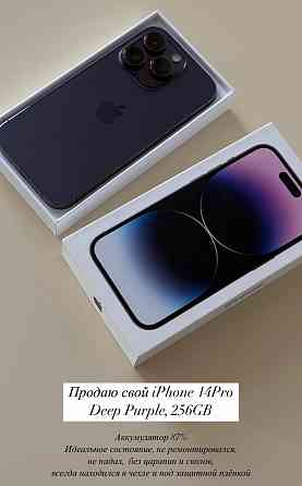 Продаю IPhone 14 Pro Донецк