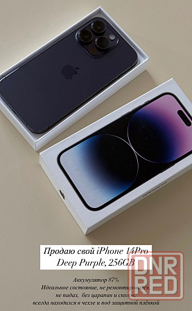 Продаю IPhone 14 Pro Донецк - изображение 1
