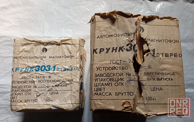 Автомобильный кассетный магнитофон крунк 303-1 стерео 1990 год ссср Донецк - изображение 2