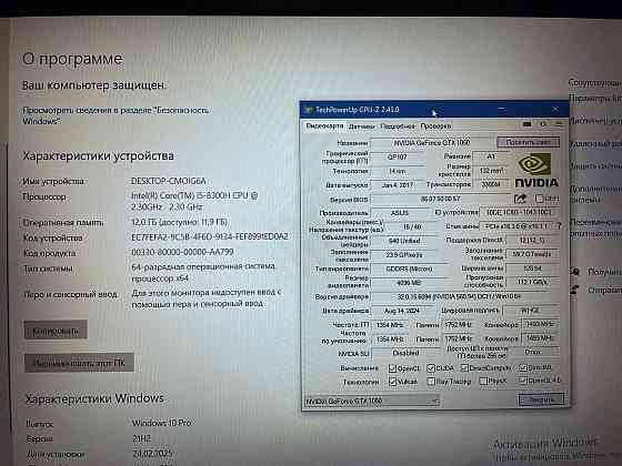 Игровой ноутбук Asus Макеевка